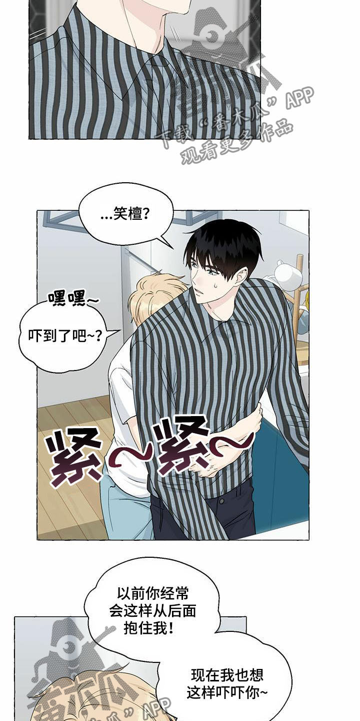 第75章：早晨10