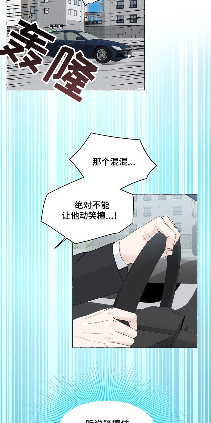 第119章：要就拿走16