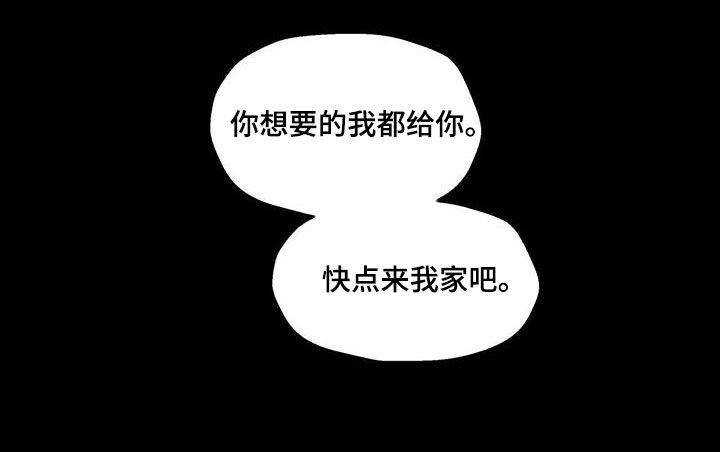 第133章：回家吧17