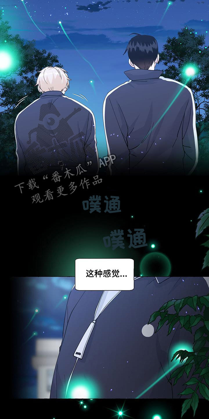 第144章：这是我的22