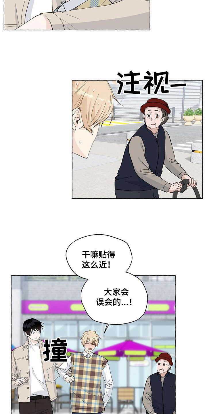 第137章：愉悦13