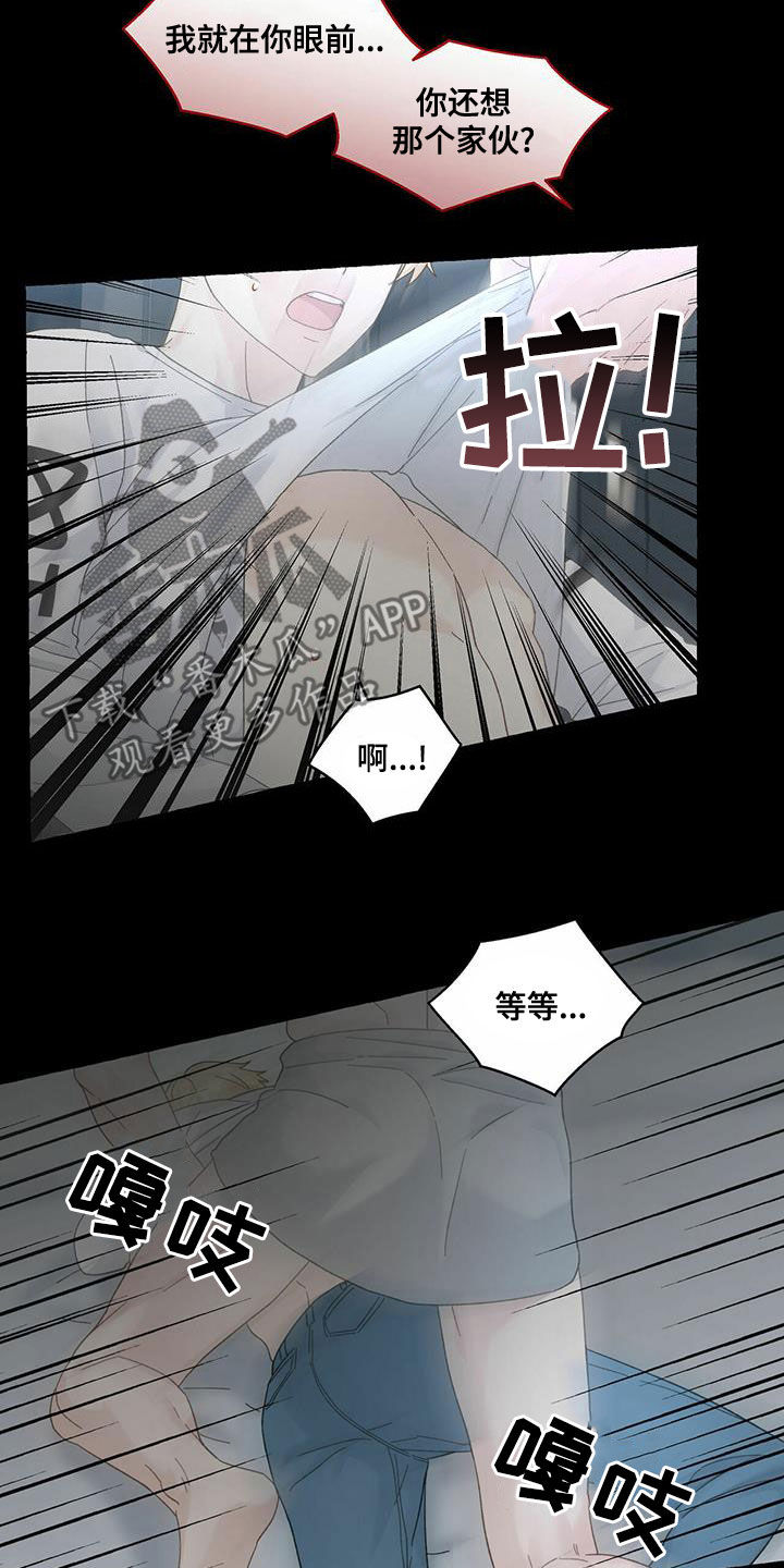 第100章：有人来了12