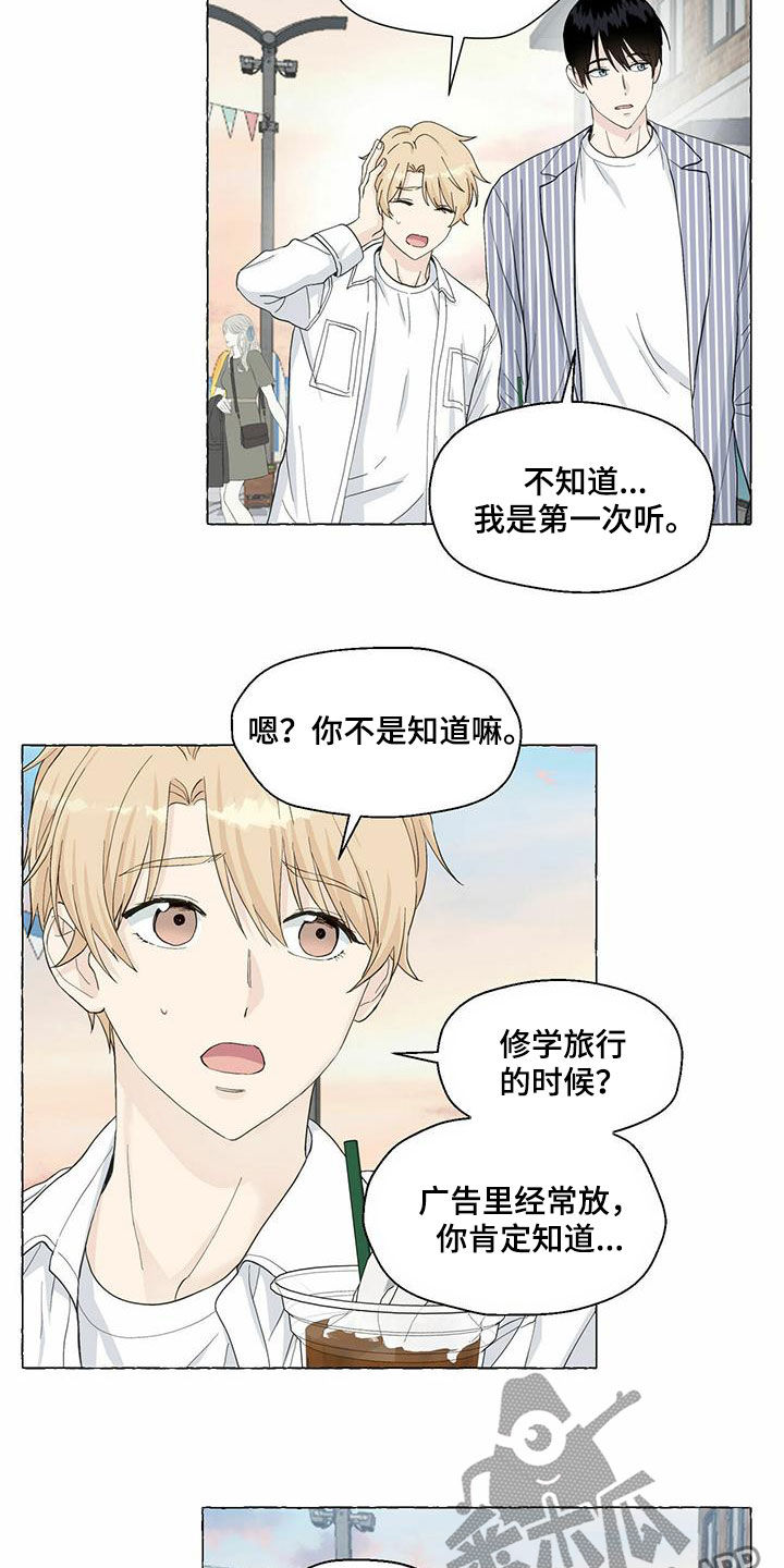 第81章：耍赖13