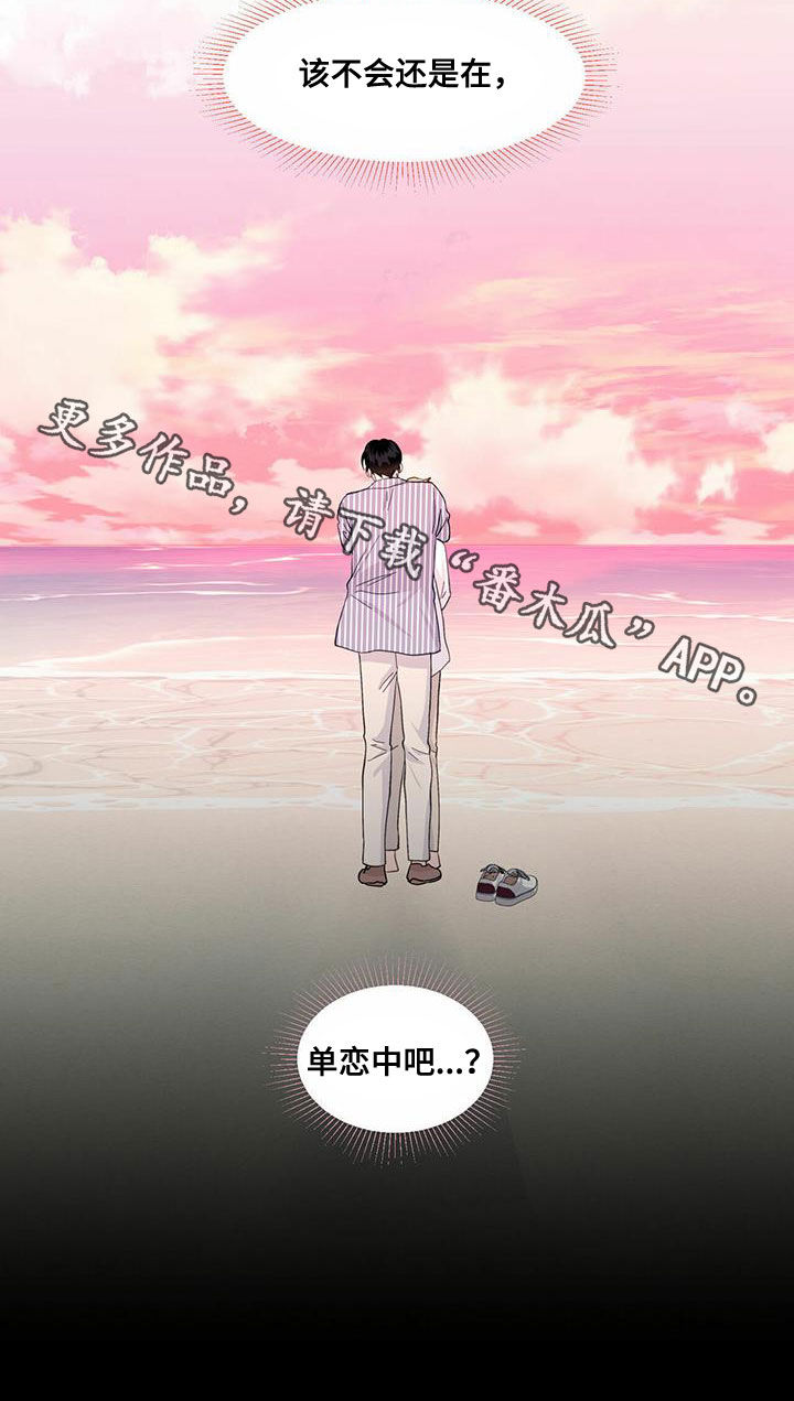 第82章：单恋15