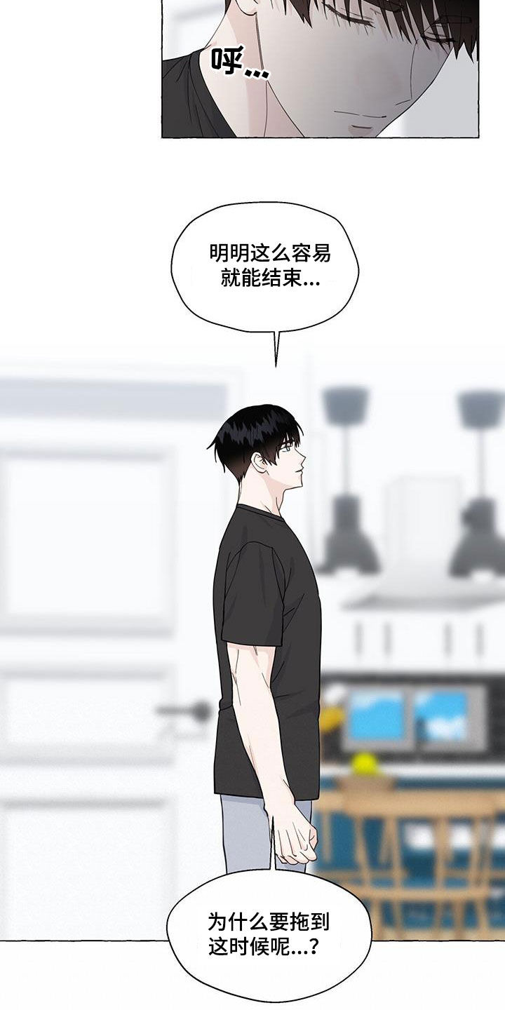 第117章：搬走8