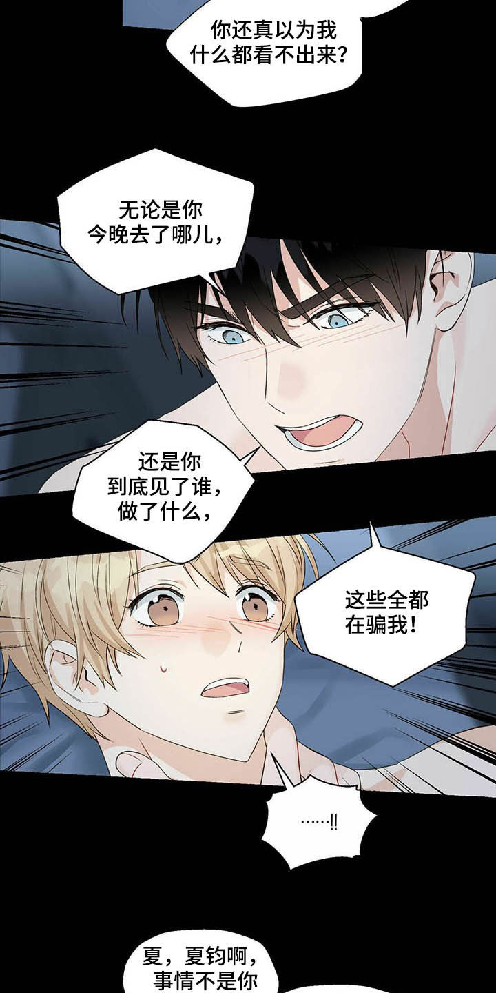 第69章：表情管理1