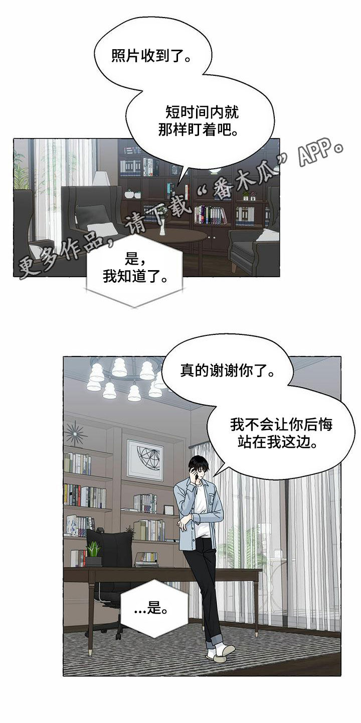 第93章：转学0