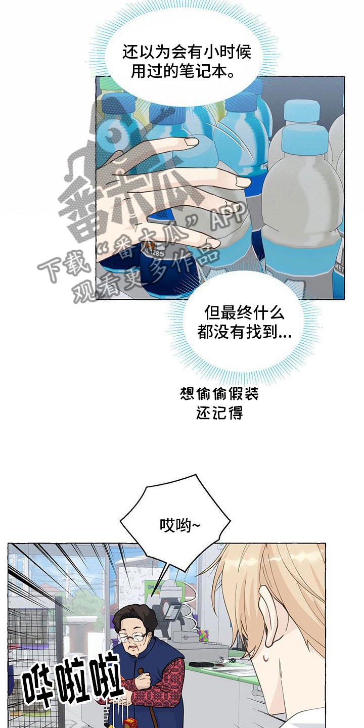 第139章：闭校18