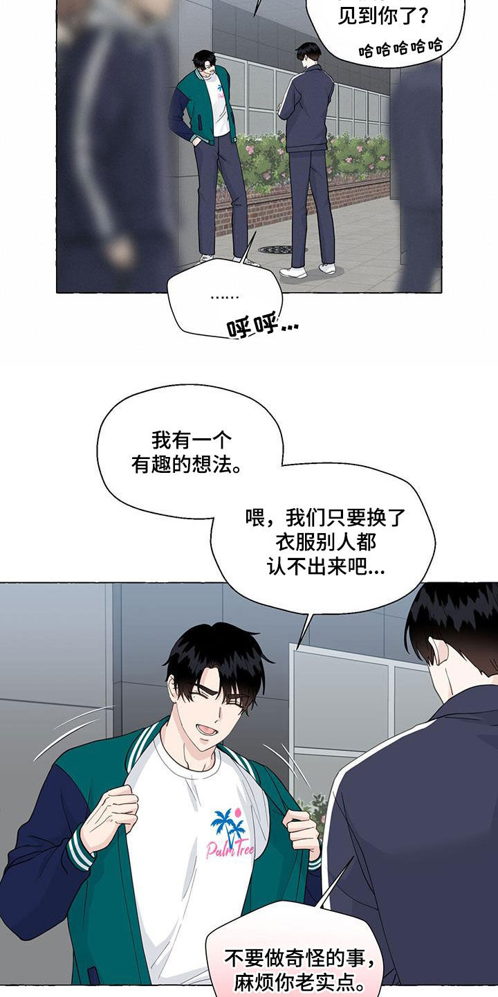 第143章：那时候的记忆14