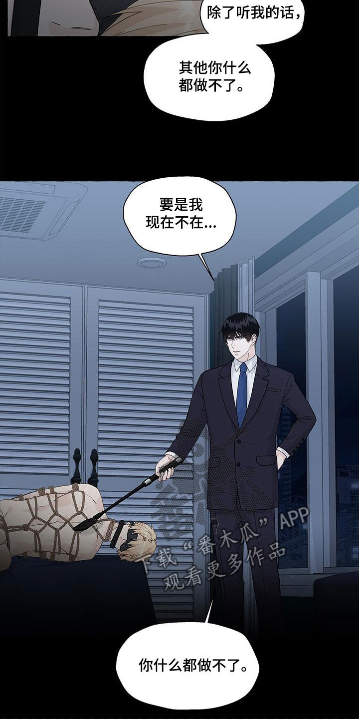 第136章：真的很卑鄙13