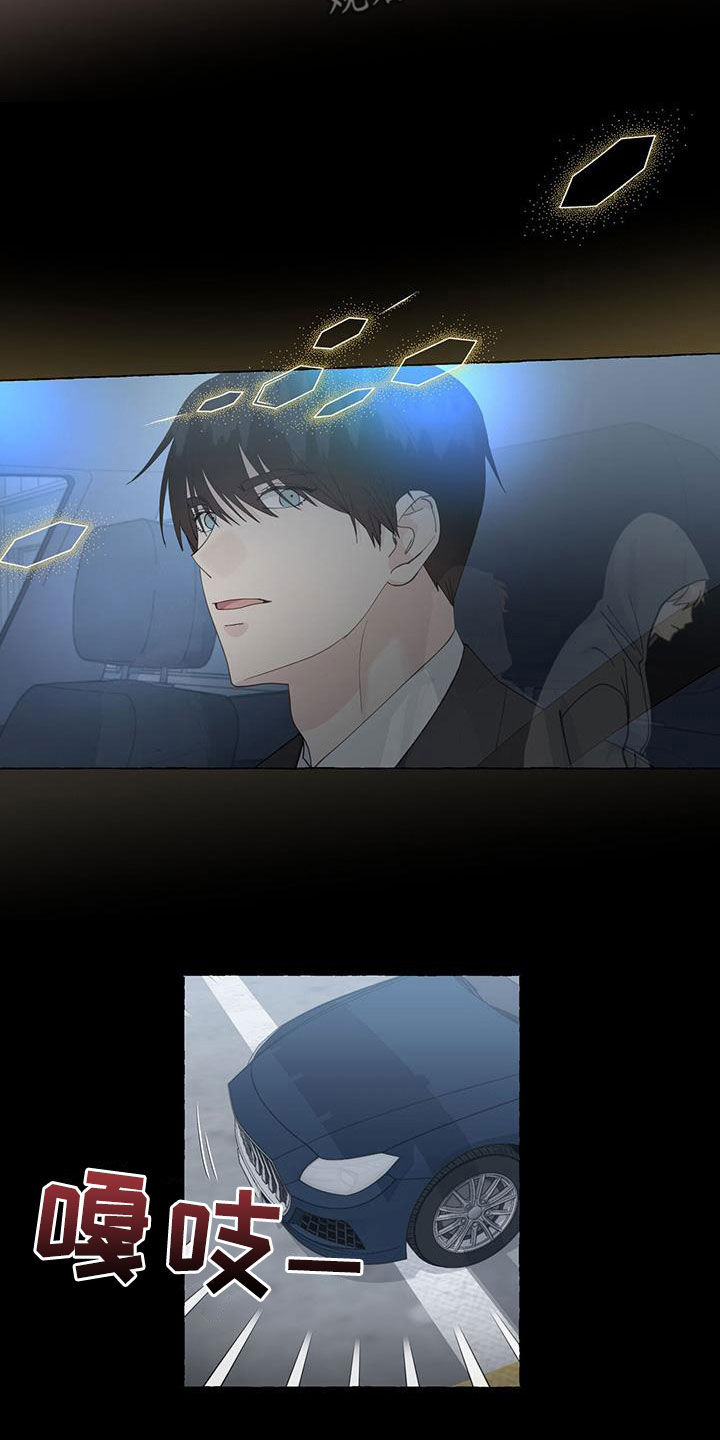 第124章：蠢货3