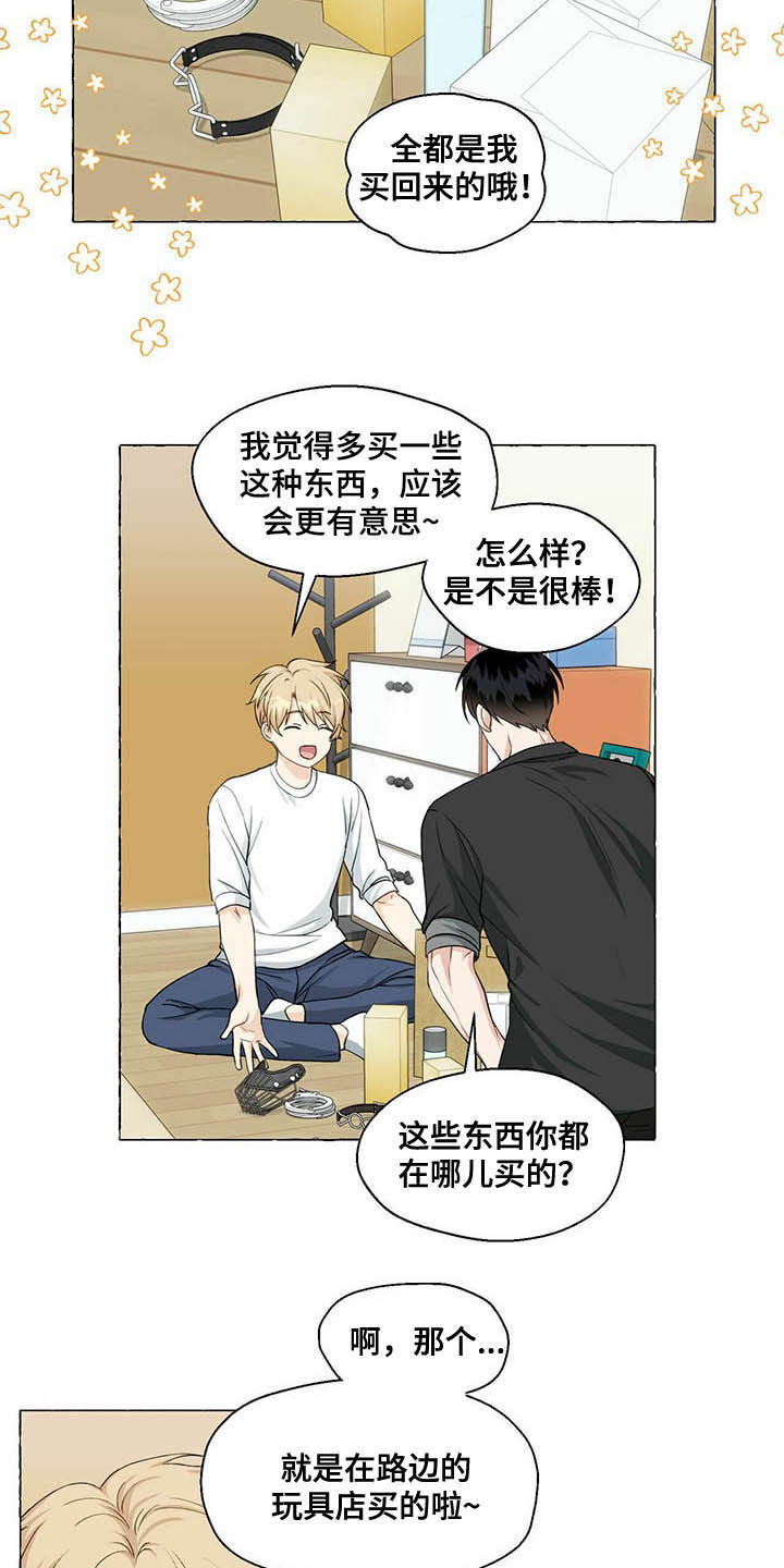 第65章：隐瞒2
