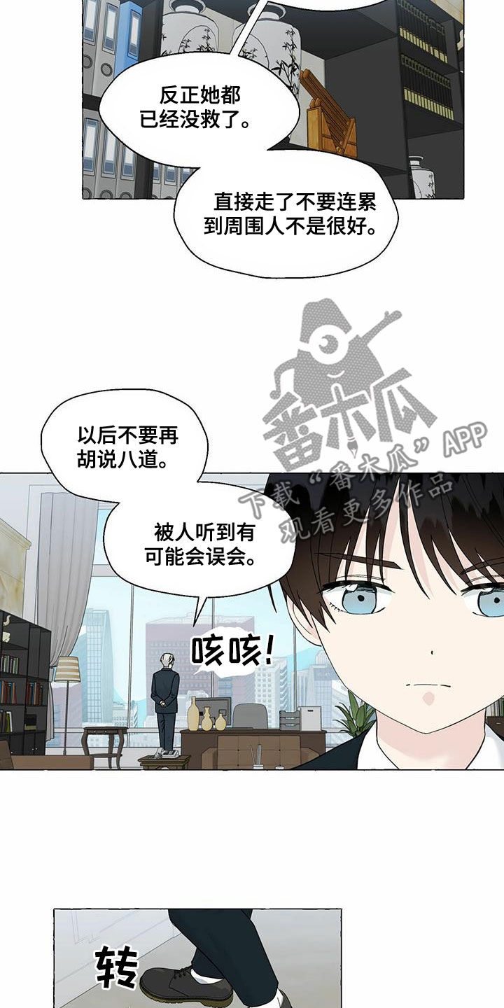 第92章：回归6