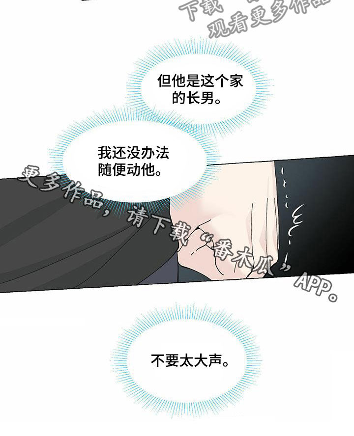 第96章：我要拿走了16