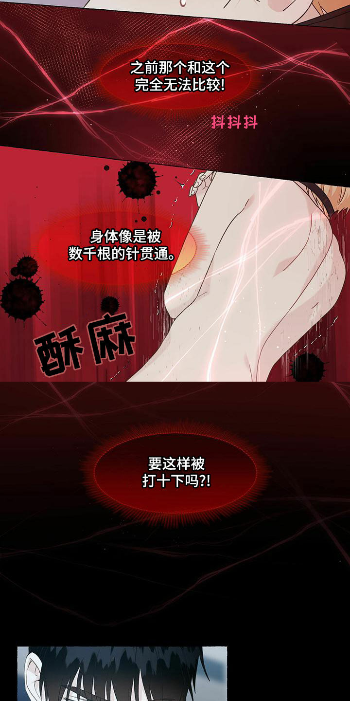 第108章：不服输15