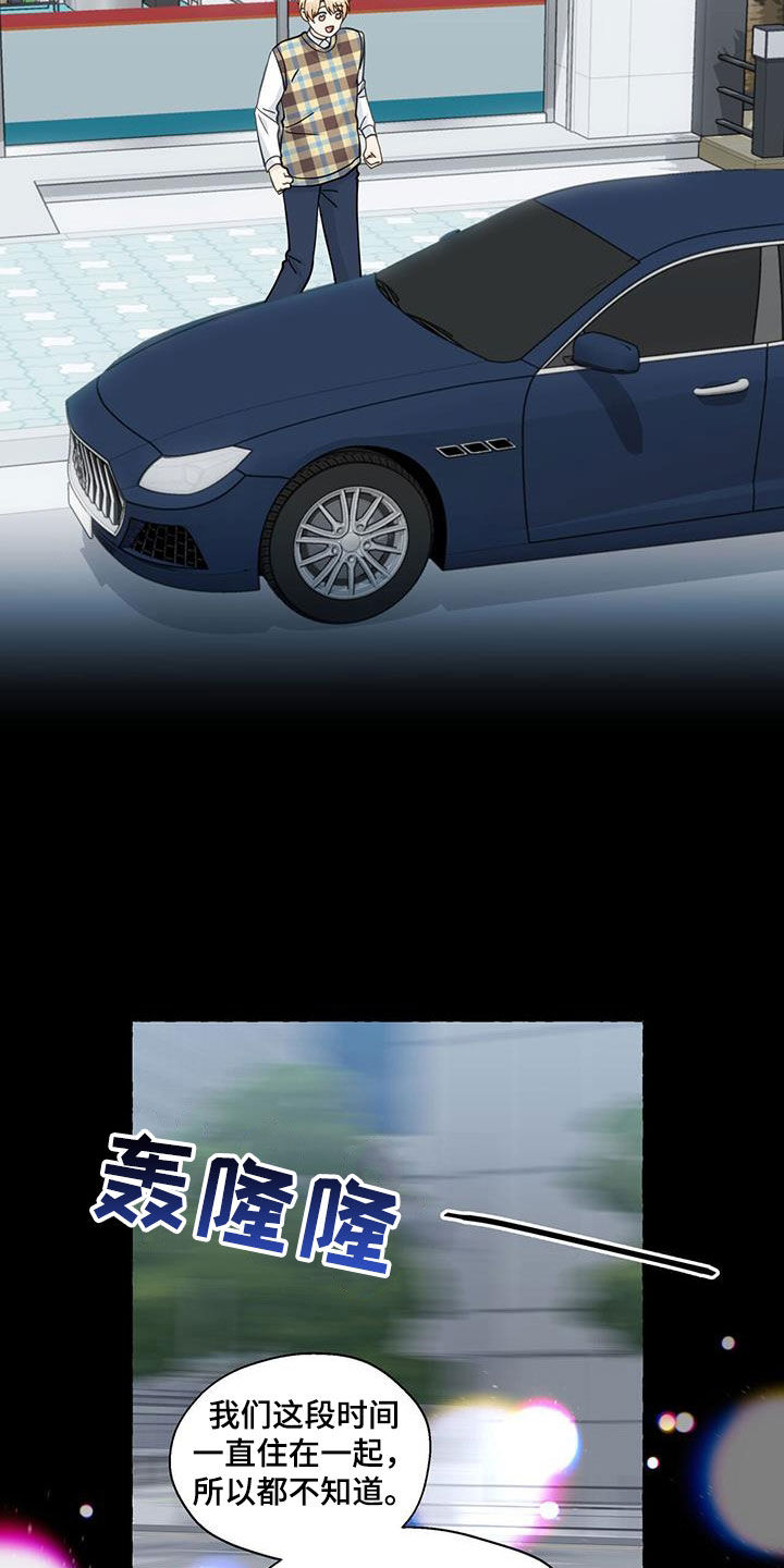 第130章：越喜欢越孤单7