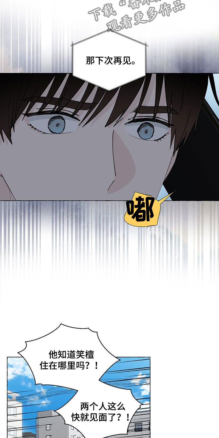 第119章：要就拿走15