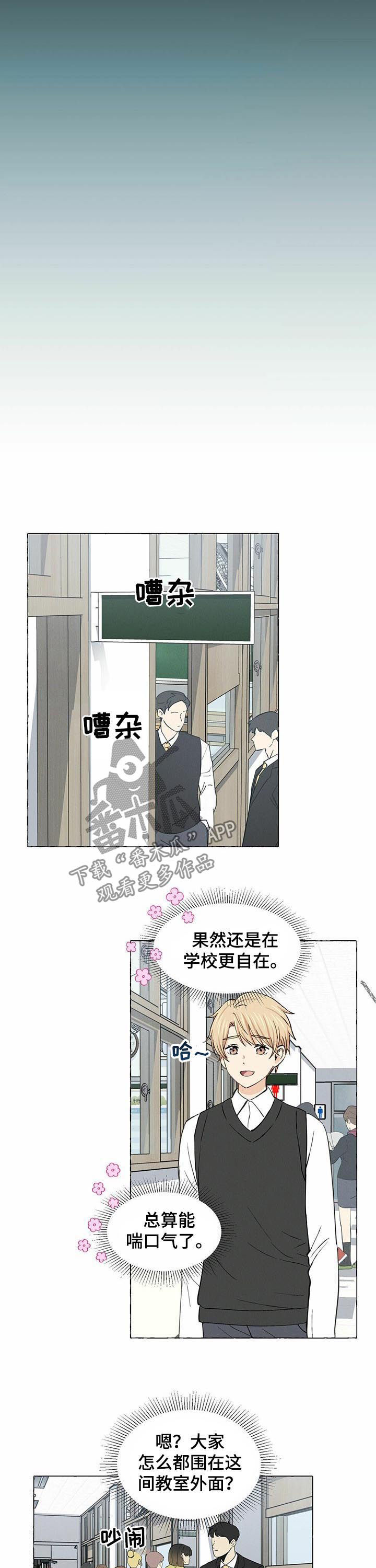 第28章：重逢8