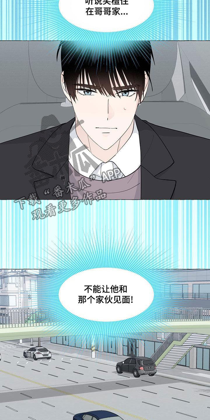 第119章：要就拿走17