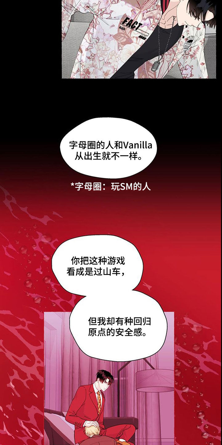 第122章：真酷10