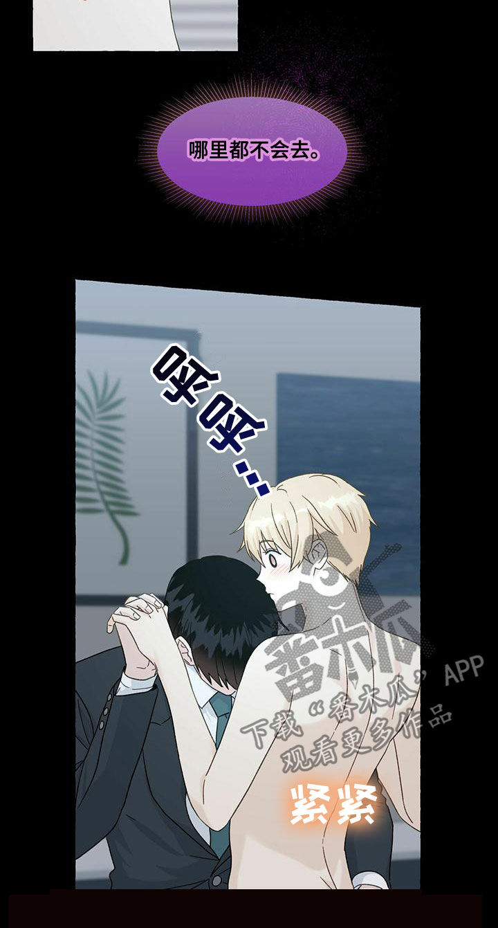 第105章：坦诚一些9