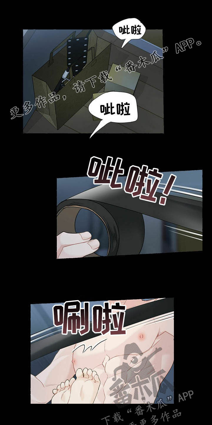 第67章：求饶0