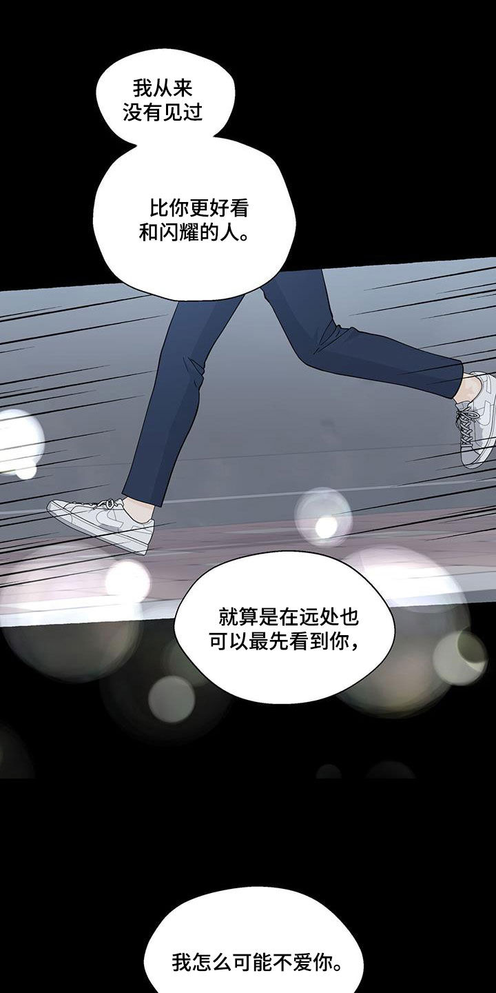第132章：重归于好11