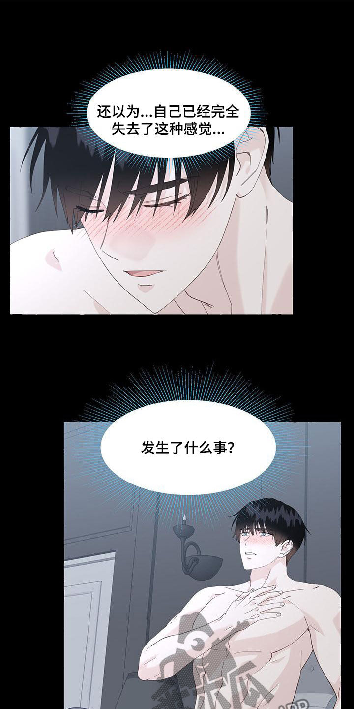 第113章：传闻9
