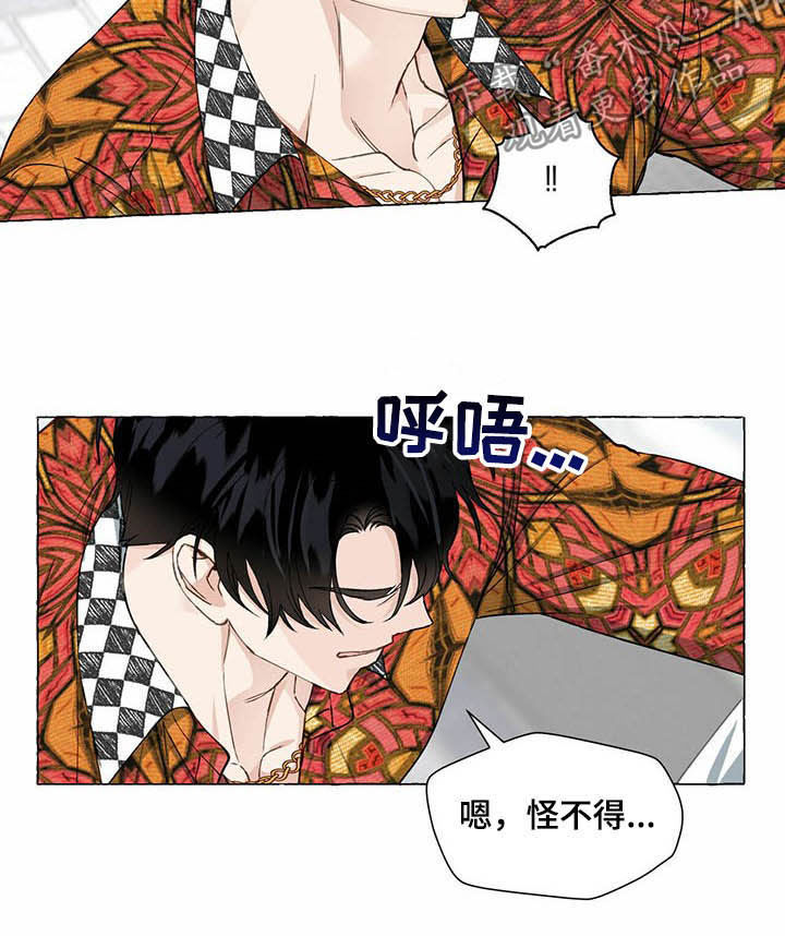 第61章：好可怕10