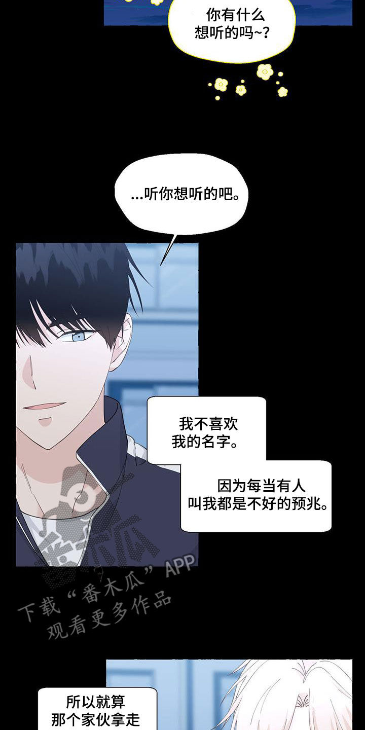 第144章：这是我的12