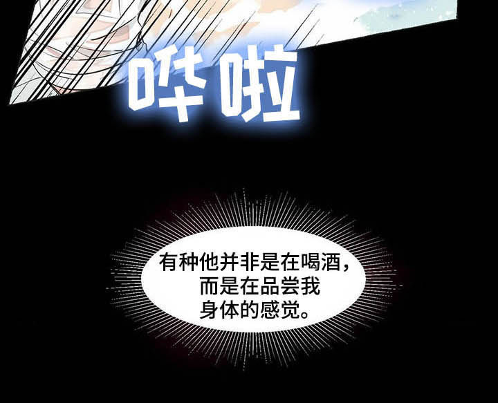 第48章：幸福4