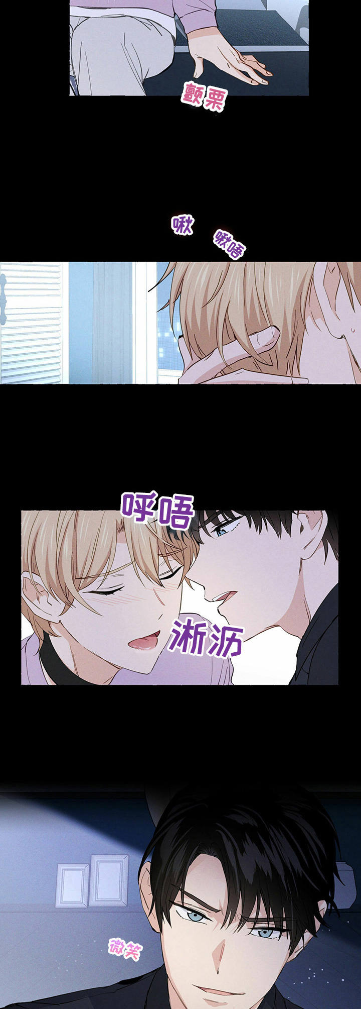 第9章：紧张1