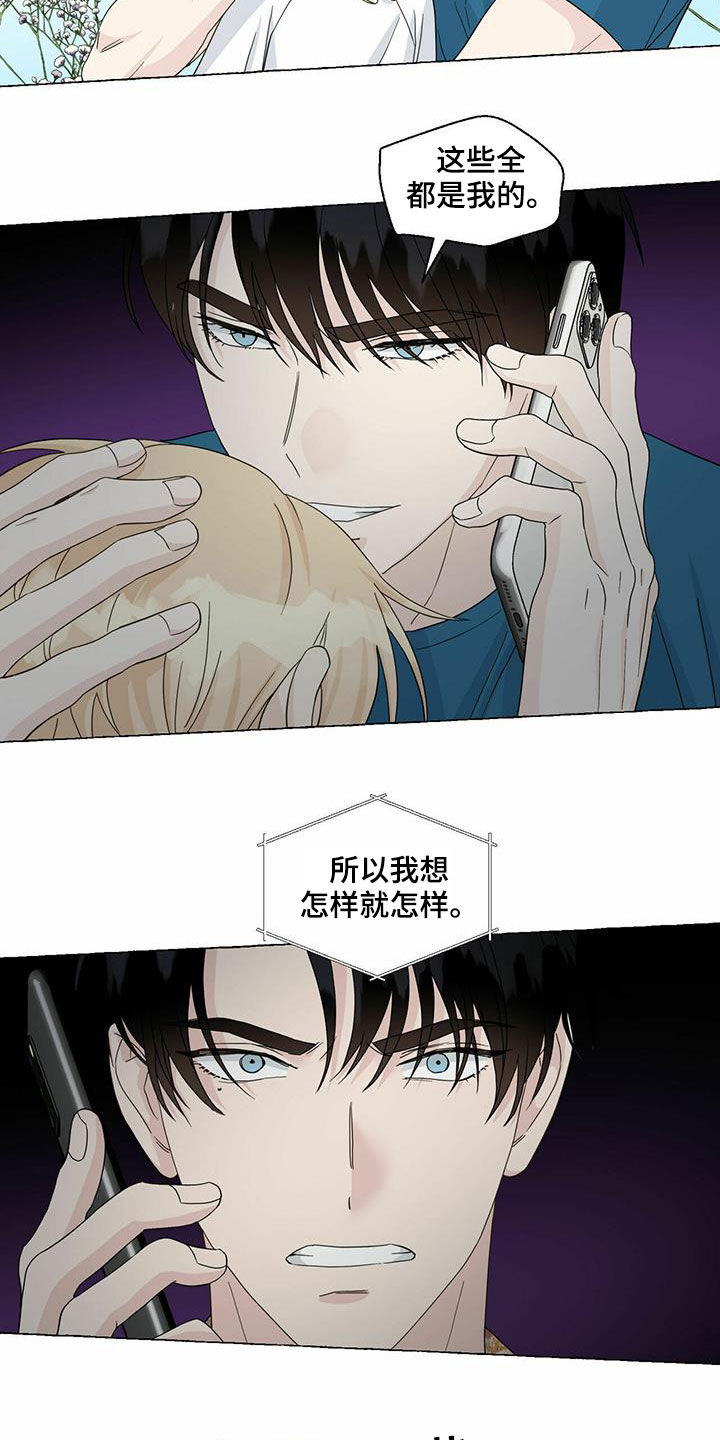 第74章：较量11