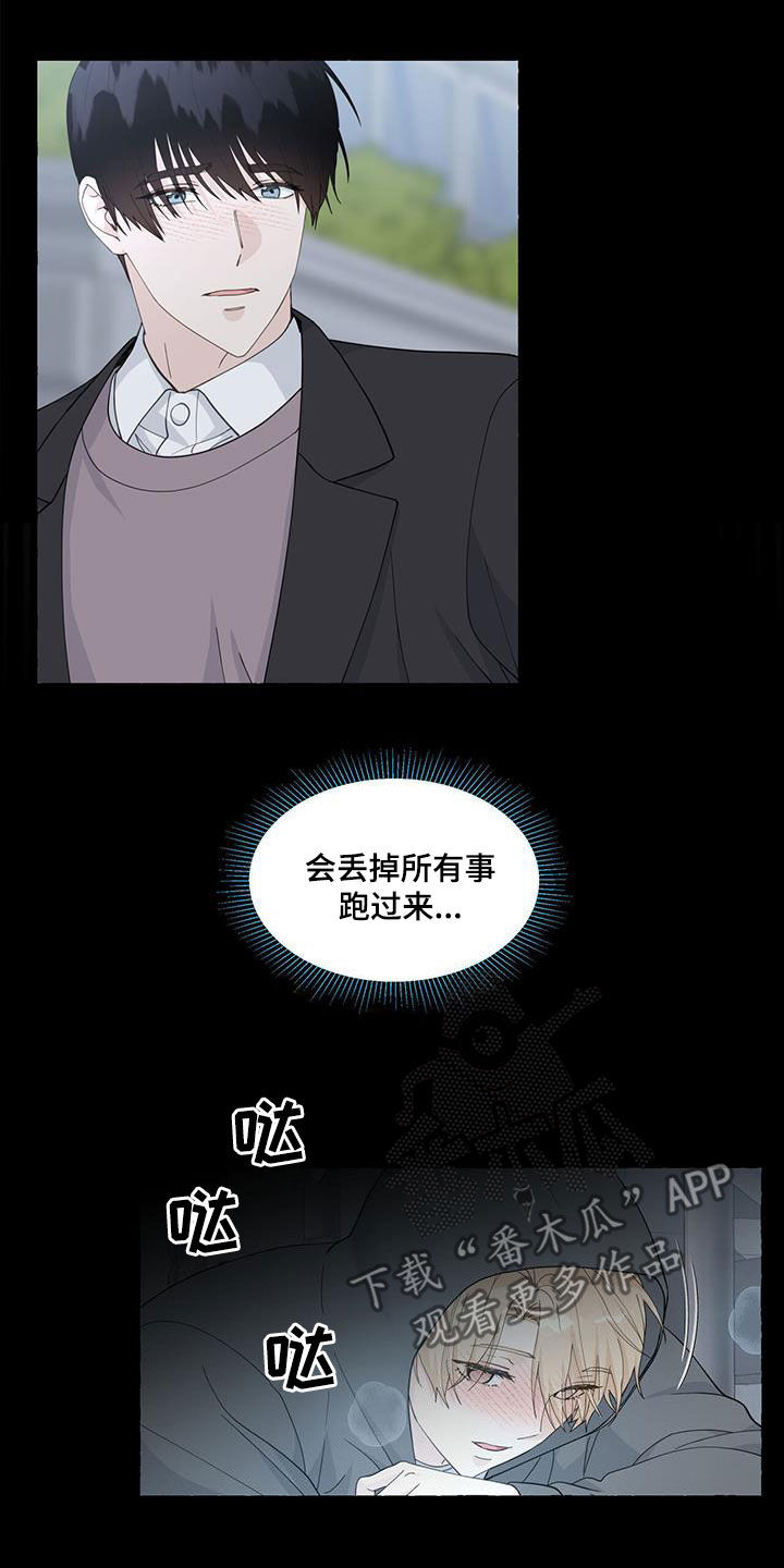 第124章：蠢货12