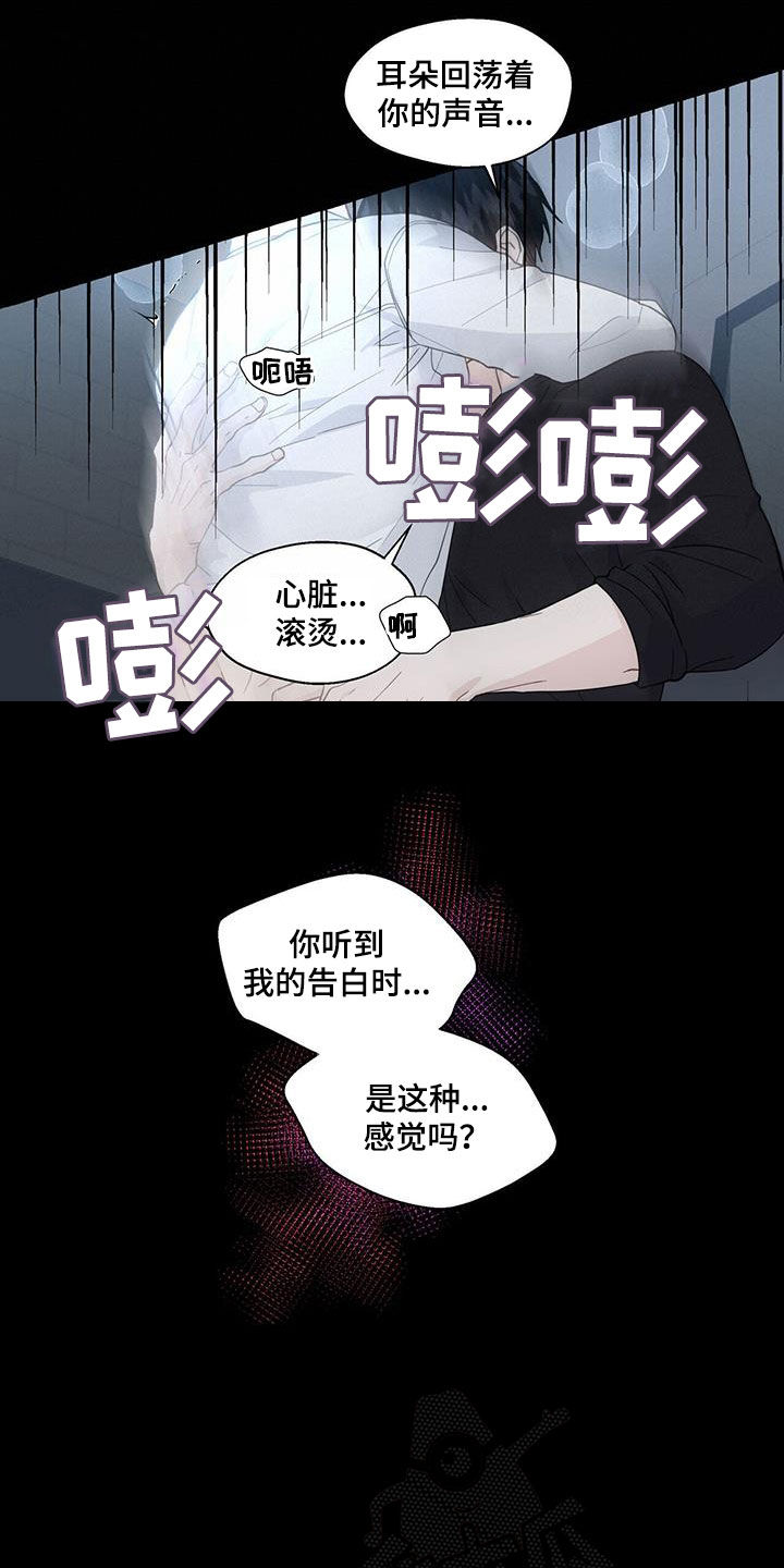 第133章：回家吧14