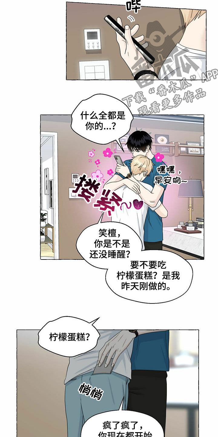 第74章：较量12