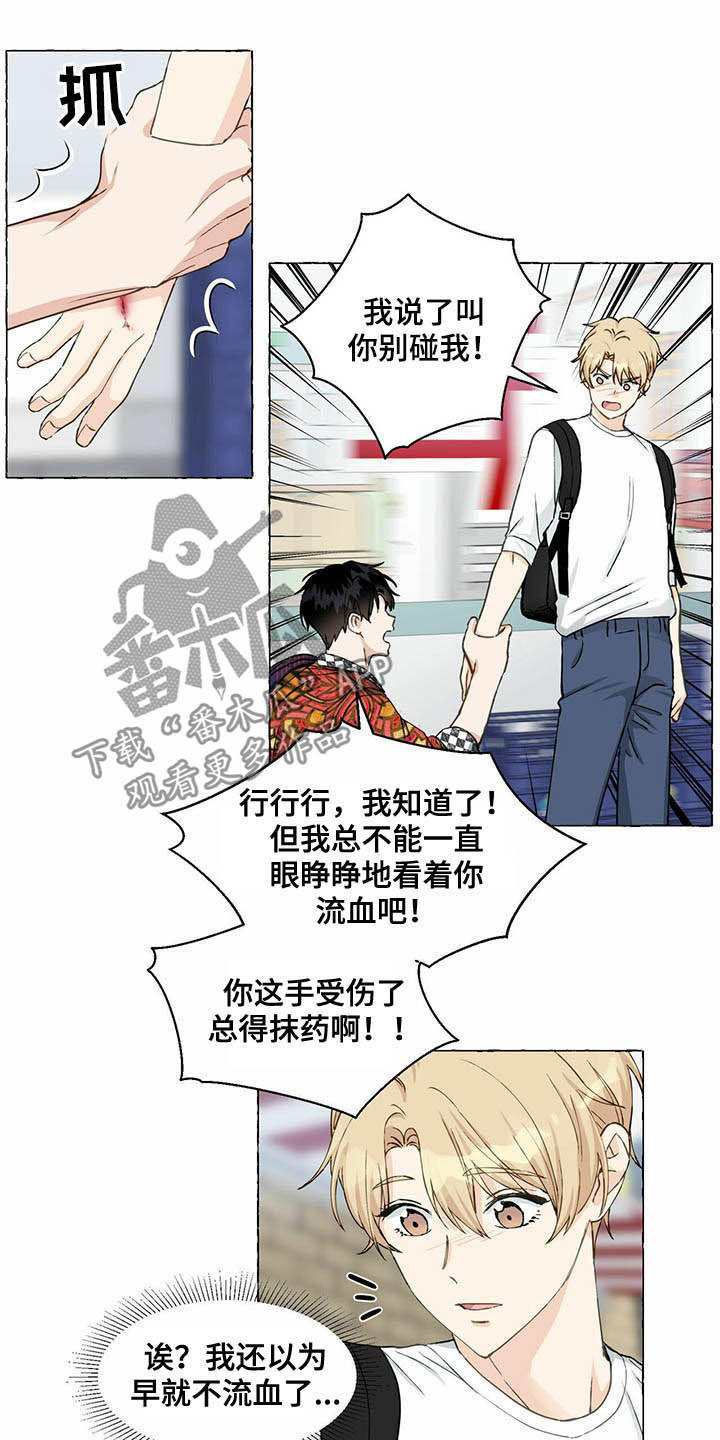 第61章：好可怕11