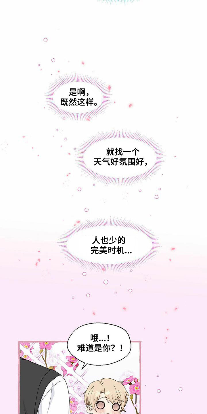 第94章：重逢5