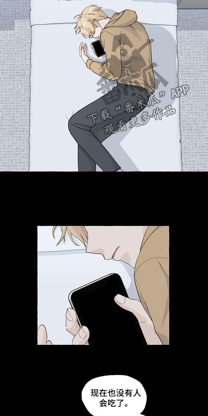 第117章：搬走19