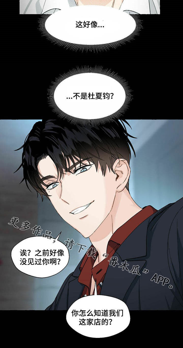 第56章：认错了9