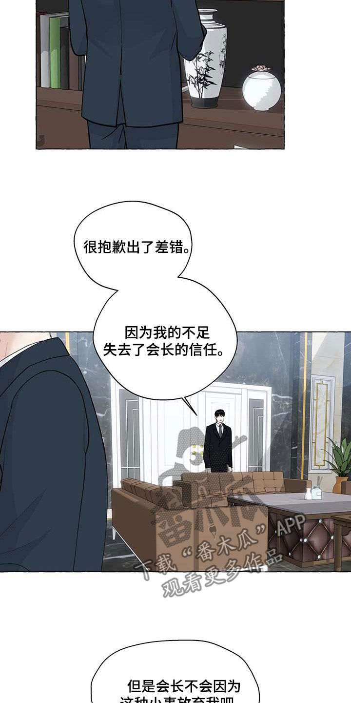 第141章：生活的意义12