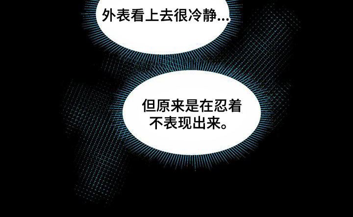 第103章：想怎样都行12