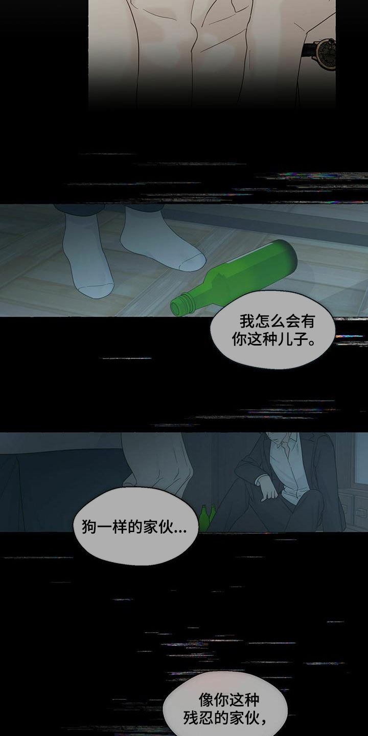第72章：真正的爱10