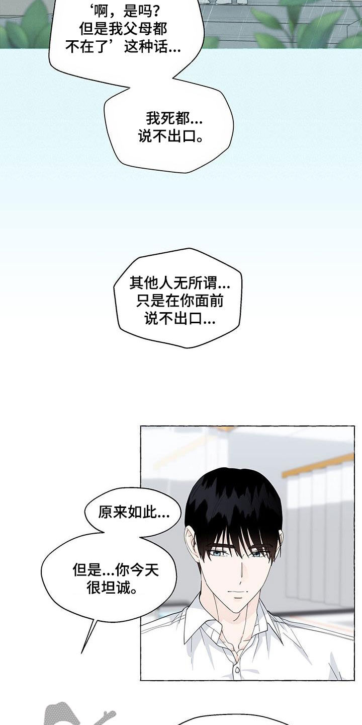 第126章：气死了9