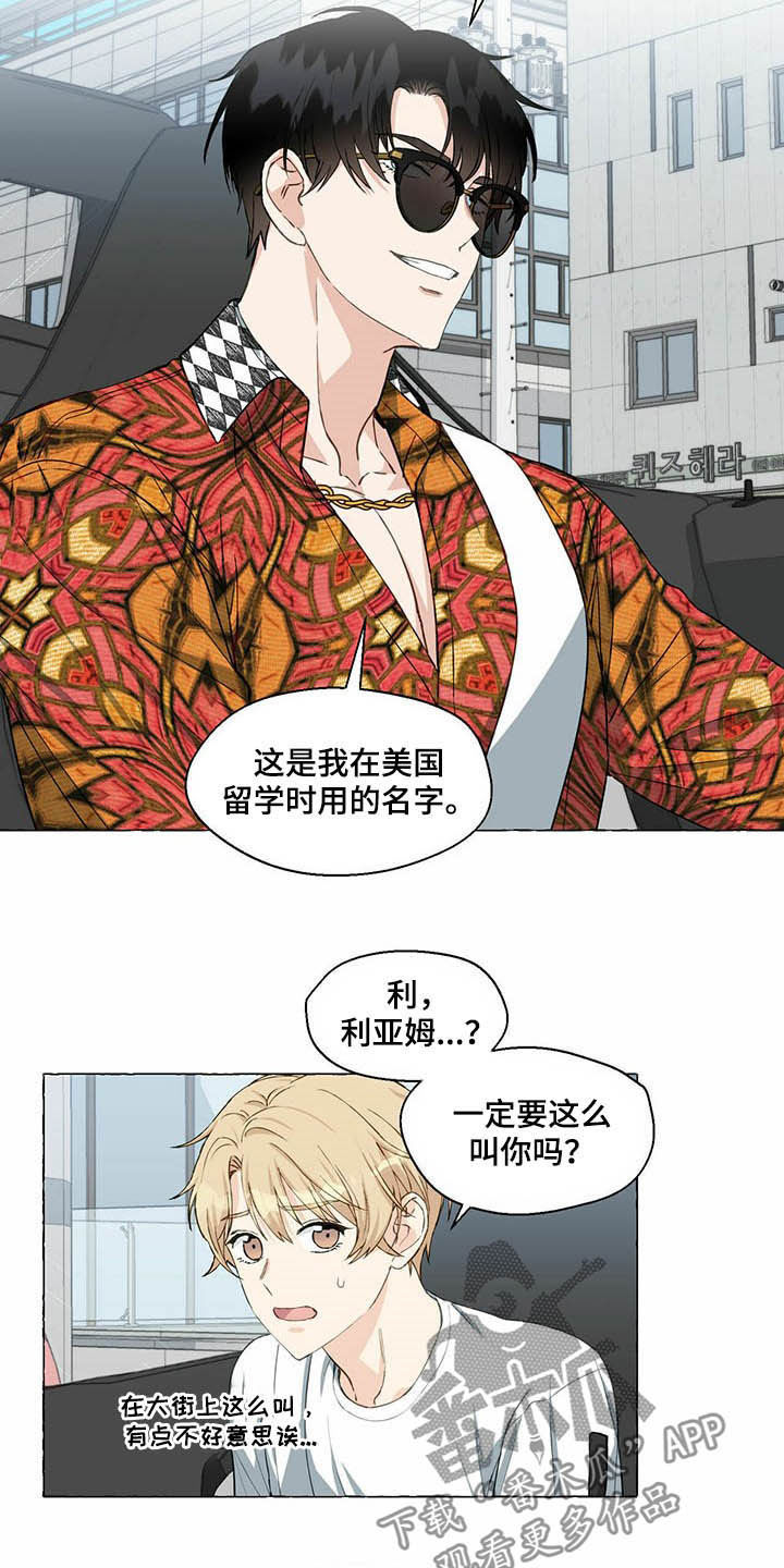 第60章：受伤12