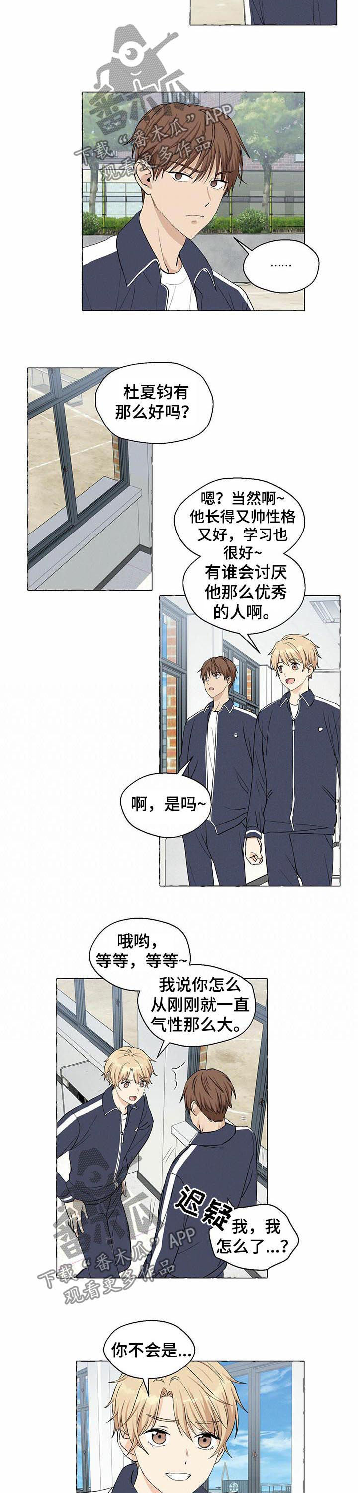 第32章：议论1