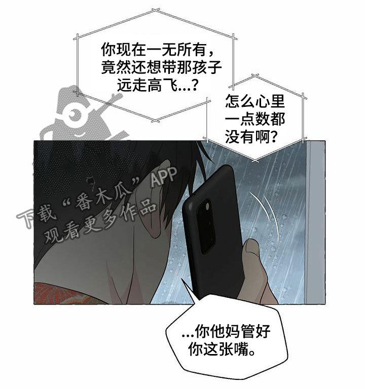 第74章：较量7