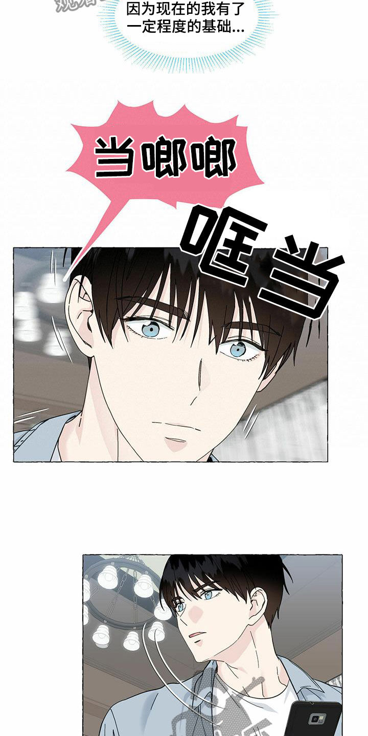 第93章：转学3