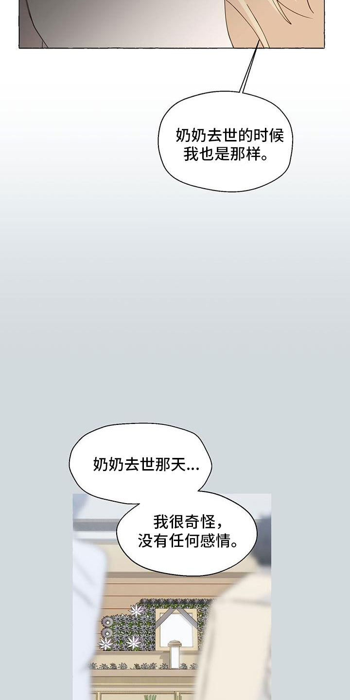 第139章：闭校7