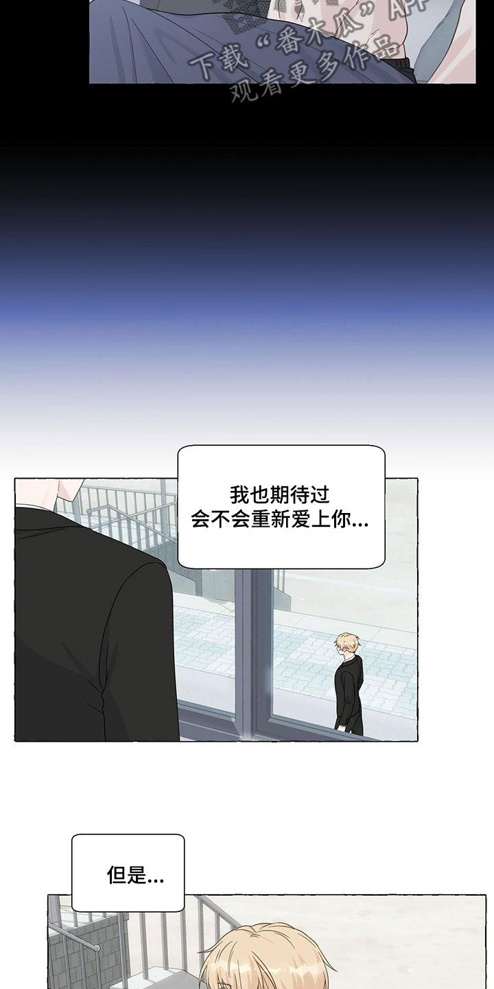 第113章：传闻10